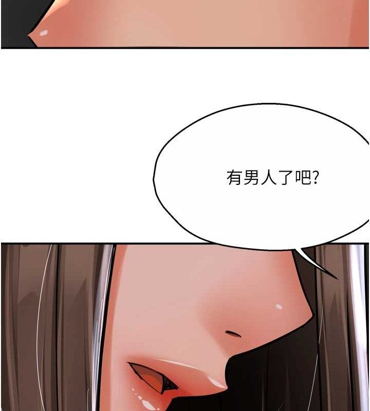 痒乐多阿姨 第51話-媽，我有男人瞭 韩漫图片59