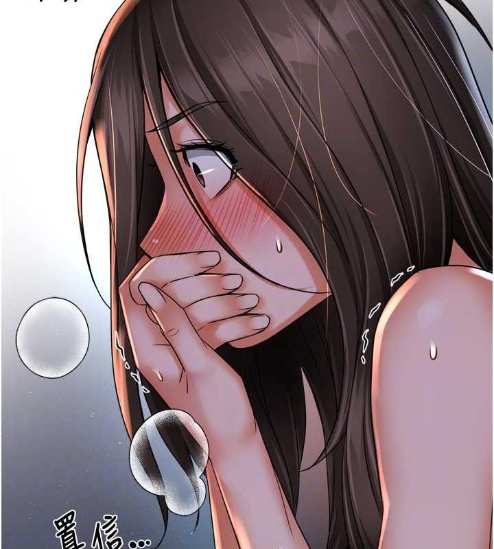 痒乐多阿姨 第51話-媽，我有男人瞭 韩漫图片101