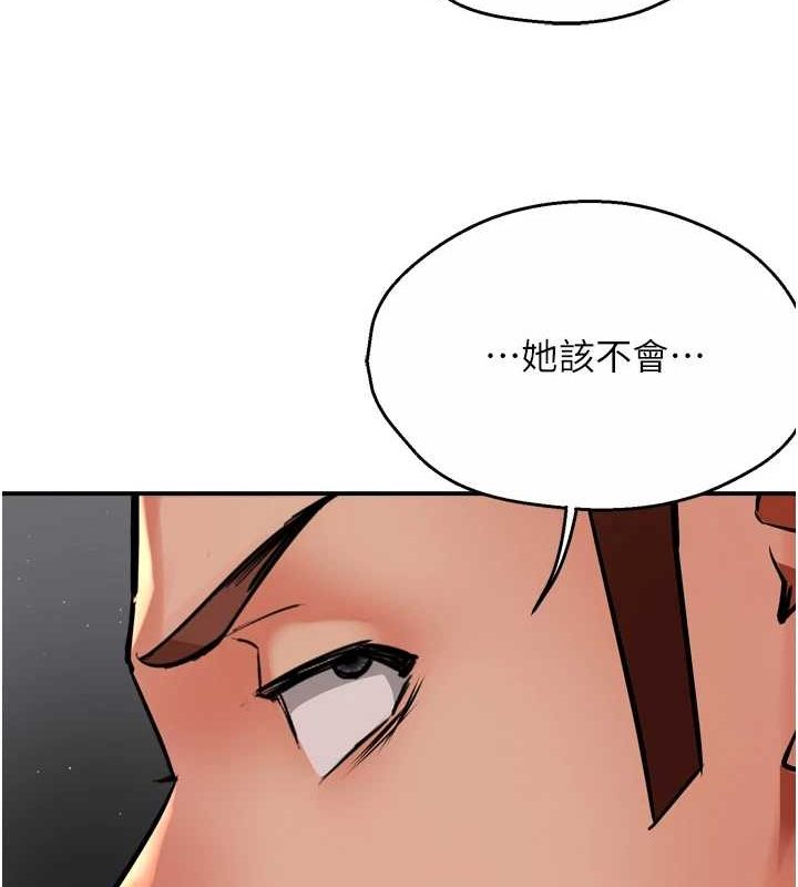 痒乐多阿姨 第51話-媽，我有男人瞭 韩漫图片58