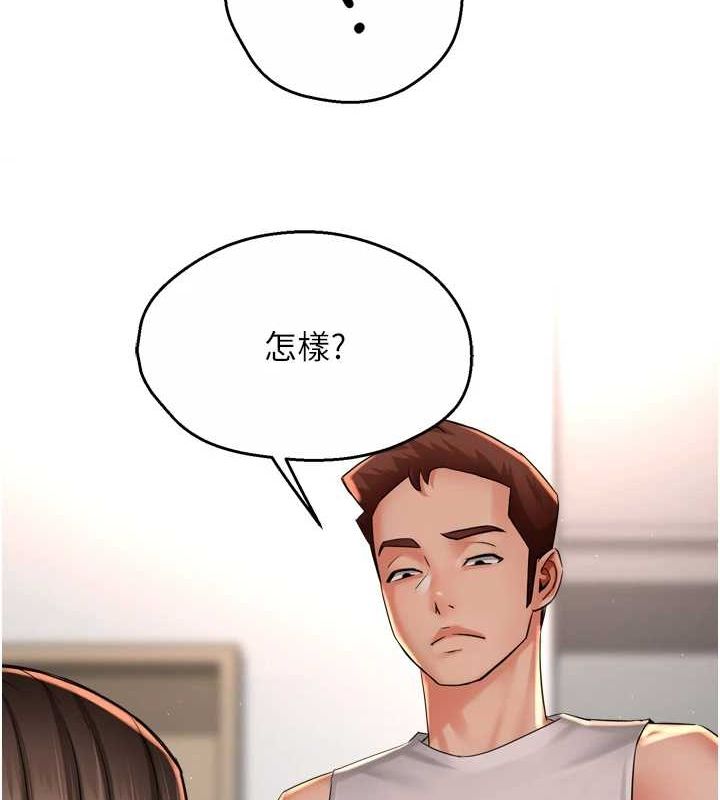 痒乐多阿姨 第51話-媽，我有男人瞭 韩漫图片21