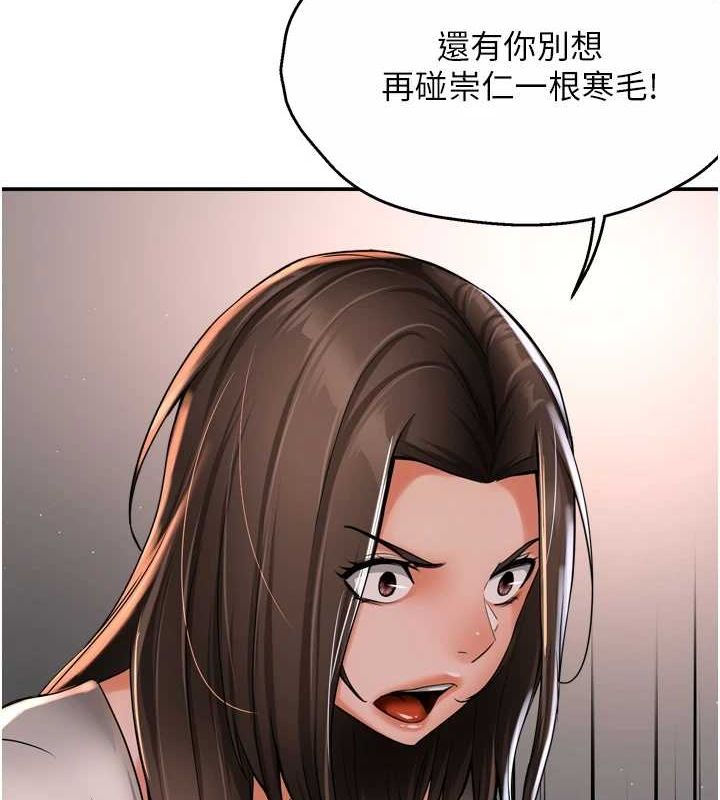 痒乐多阿姨 第51話-媽，我有男人瞭 韩漫图片46