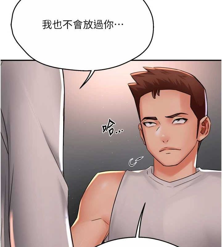 痒乐多阿姨 第51話-媽，我有男人瞭 韩漫图片49
