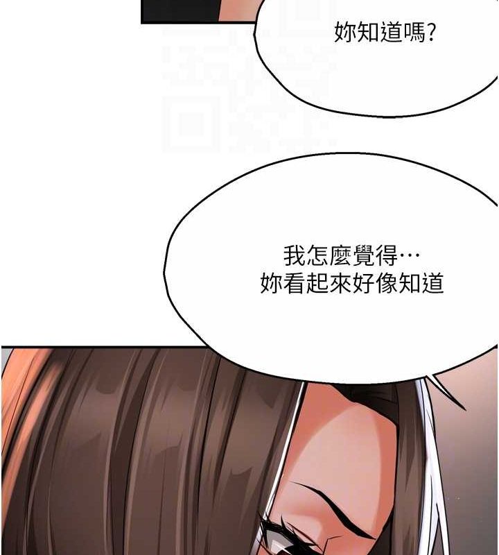 痒乐多阿姨 第51話-媽，我有男人瞭 韩漫图片56