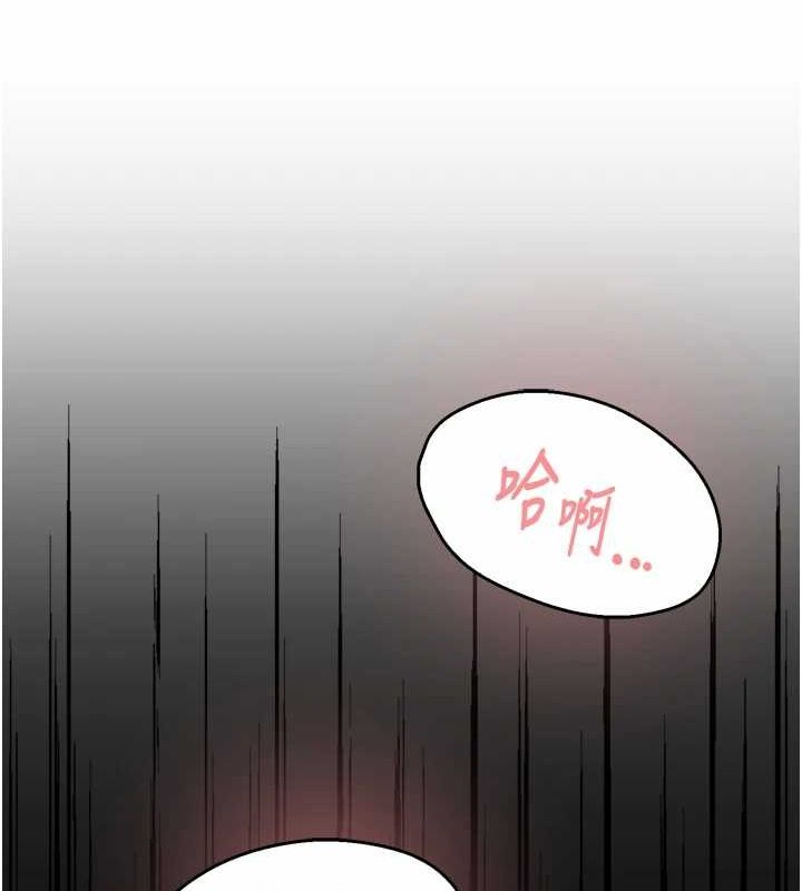 痒乐多阿姨 第51話-媽，我有男人瞭 韩漫图片65