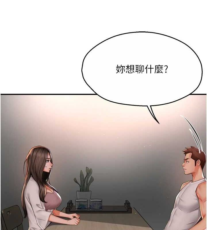 痒乐多阿姨 第51話-媽，我有男人瞭 韩漫图片25