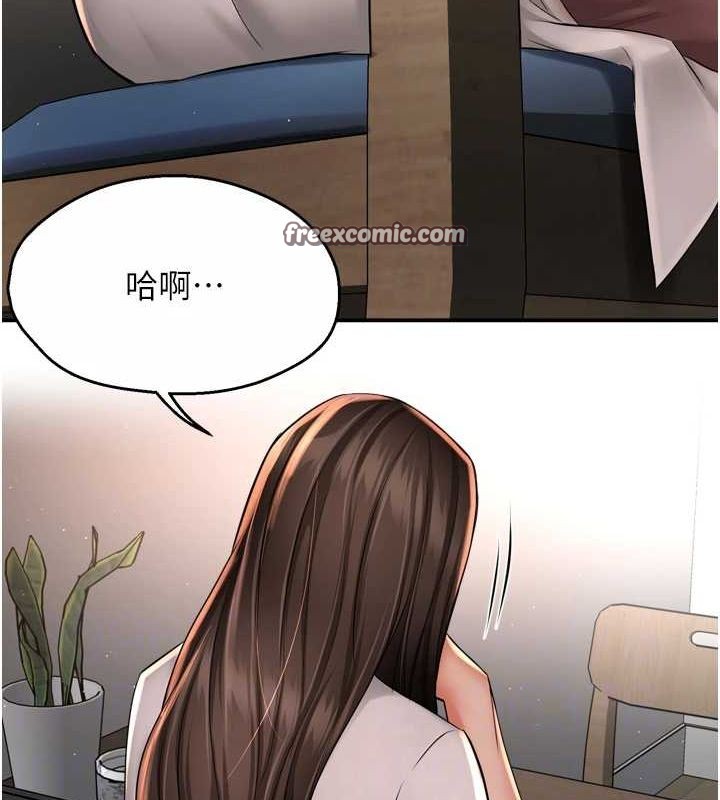 痒乐多阿姨 第51話-媽，我有男人瞭 韩漫图片16