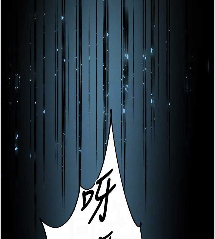 痒乐多阿姨 第51話-媽，我有男人瞭 韩漫图片95