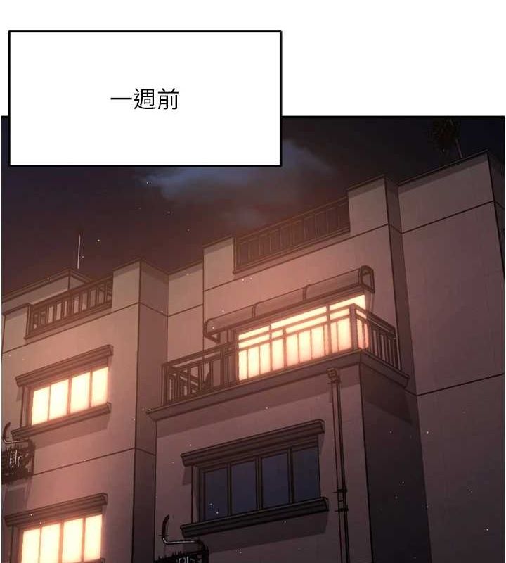 痒乐多阿姨 第51話-媽，我有男人瞭 韩漫图片14