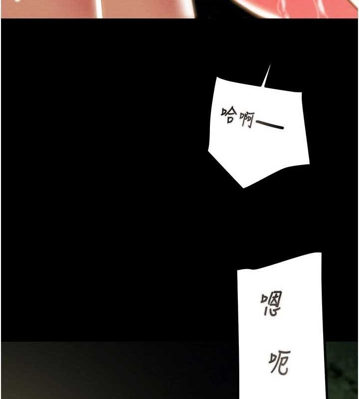 掠夺行动 第45話-野外偷吃變態人妻 韩漫图片134