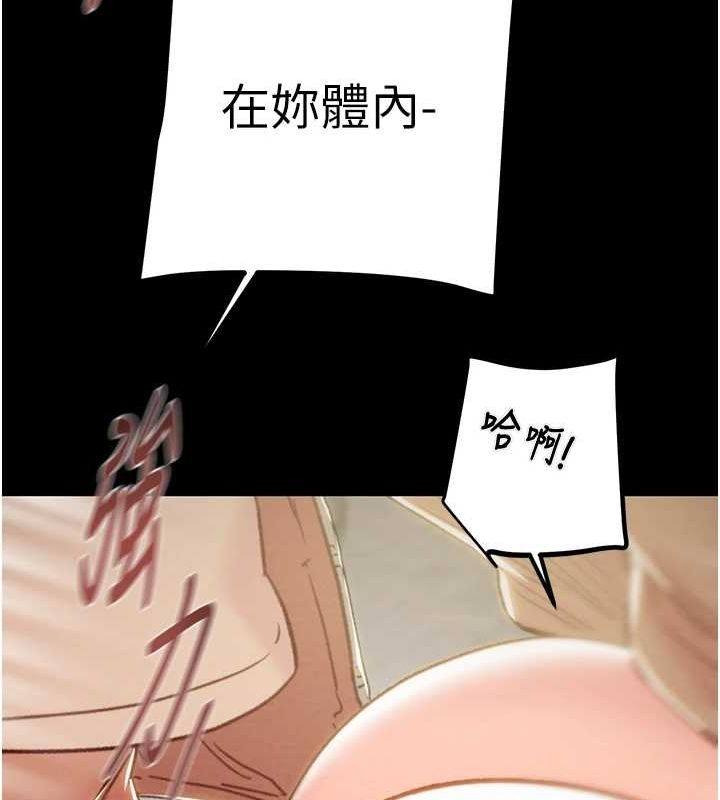 掠夺行动 第45話-野外偷吃變態人妻 韩漫图片121