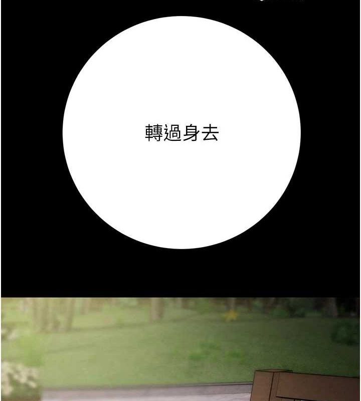 掠夺行动 第45話-野外偷吃變態人妻 韩漫图片7