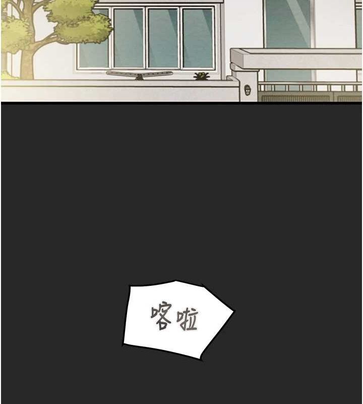 掠夺行动 第45話-野外偷吃變態人妻 韩漫图片153