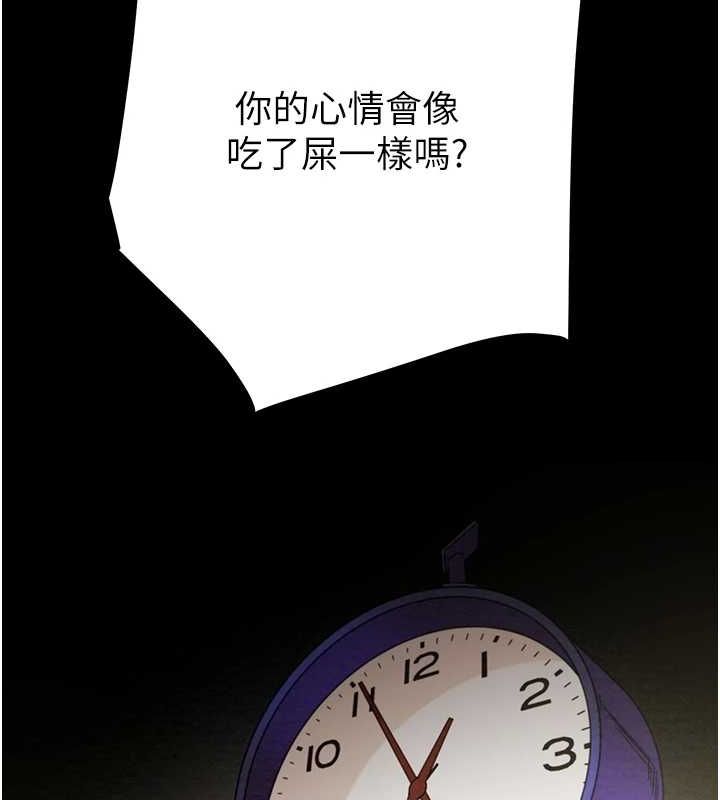 掠夺行动 第45話-野外偷吃變態人妻 韩漫图片146