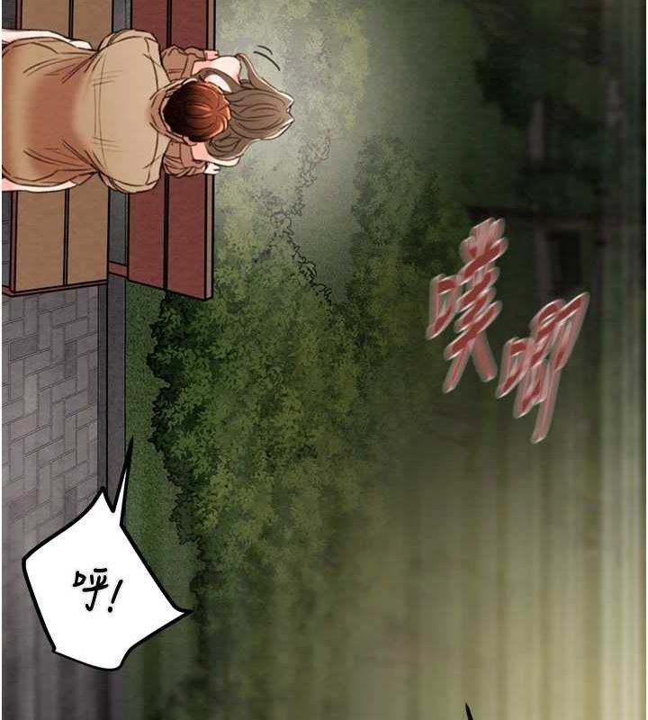 掠夺行动 第45話-野外偷吃變態人妻 韩漫图片92