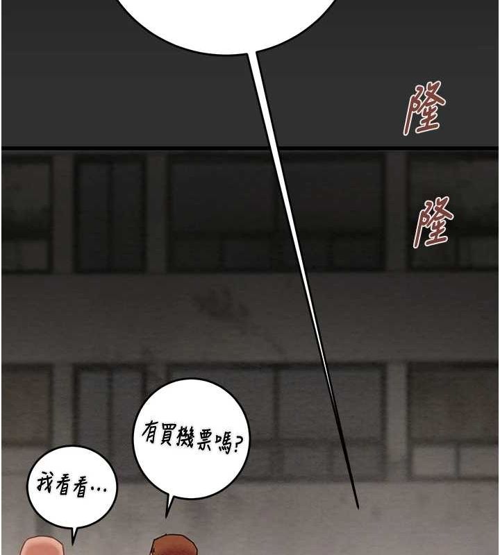 掠夺行动 第45話-野外偷吃變態人妻 韩漫图片177