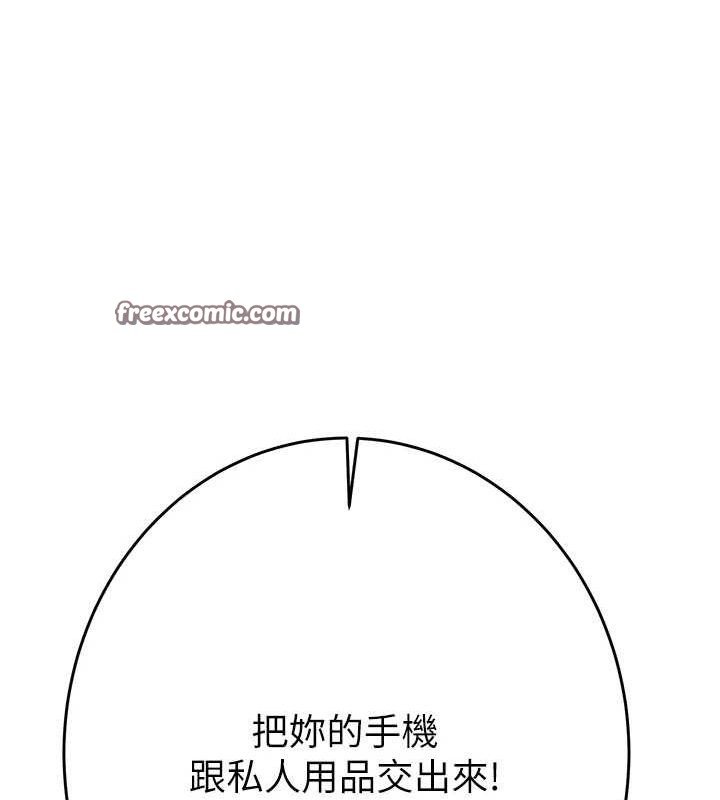 掠夺行动 第45話-野外偷吃變態人妻 韩漫图片195