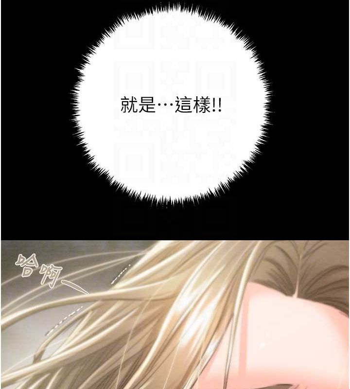 掠夺行动 第45話-野外偷吃變態人妻 韩漫图片58