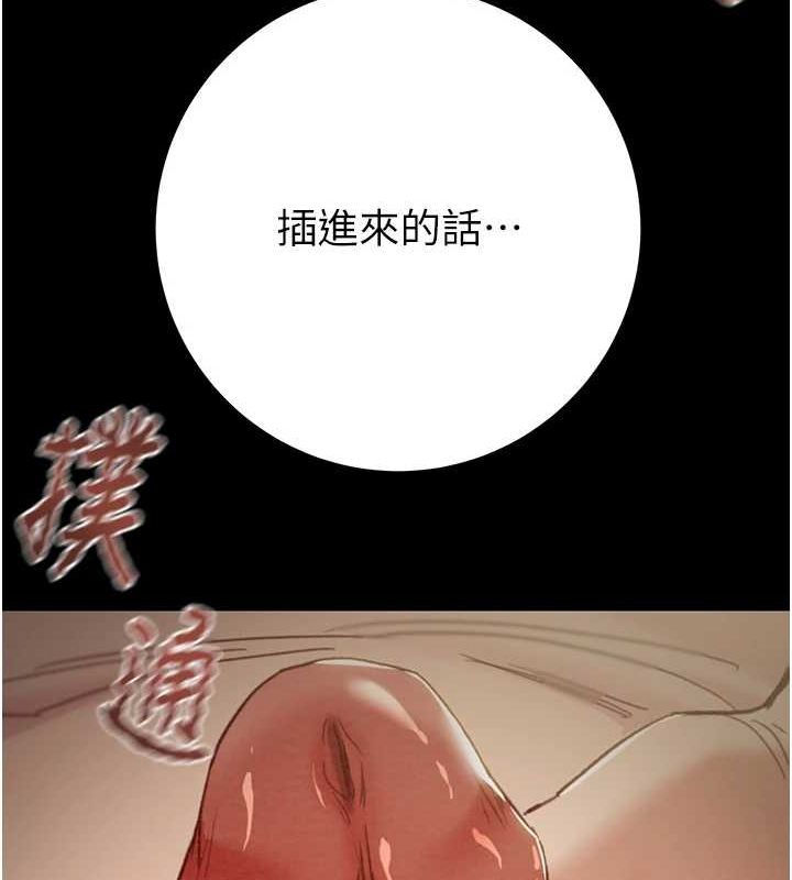 掠夺行动 第45話-野外偷吃變態人妻 韩漫图片28
