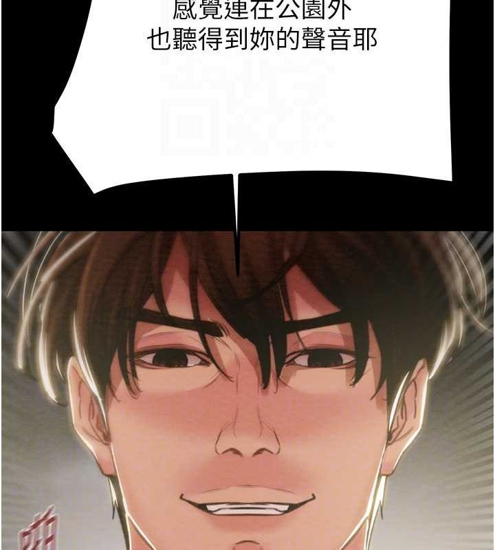 掠夺行动 第45話-野外偷吃變態人妻 韩漫图片83