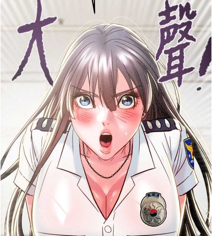 掠夺行动 第45話-野外偷吃變態人妻 韩漫图片205