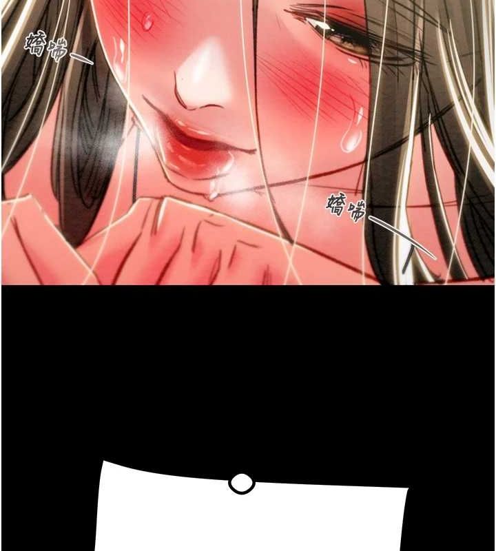 掠夺行动 第45話-野外偷吃變態人妻 韩漫图片145