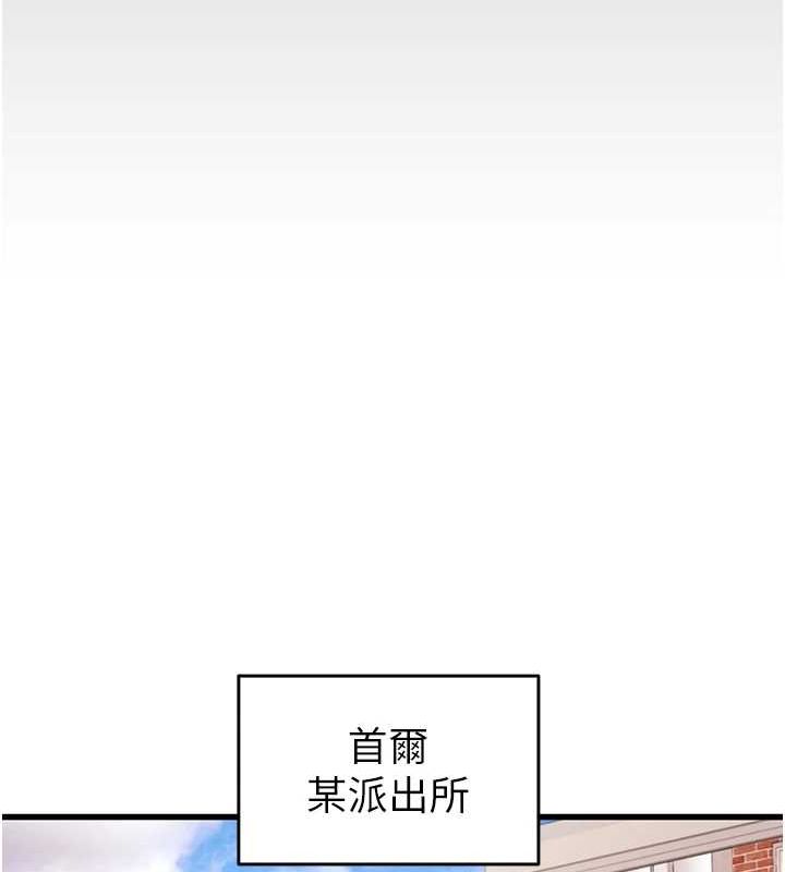 掠夺行动 第45話-野外偷吃變態人妻 韩漫图片183