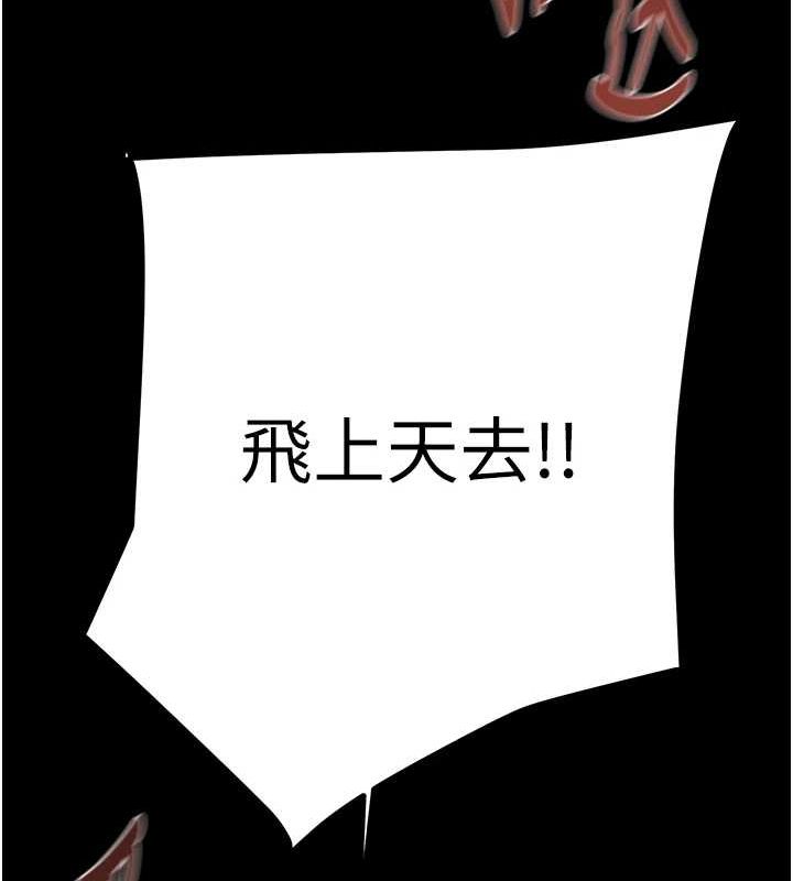 掠夺行动 第45話-野外偷吃變態人妻 韩漫图片100