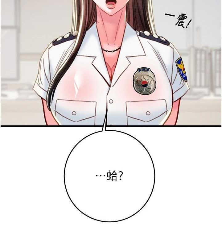 掠夺行动 第45話-野外偷吃變態人妻 韩漫图片197