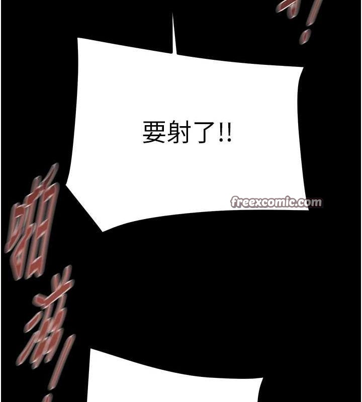 掠夺行动 第45話-野外偷吃變態人妻 韩漫图片120