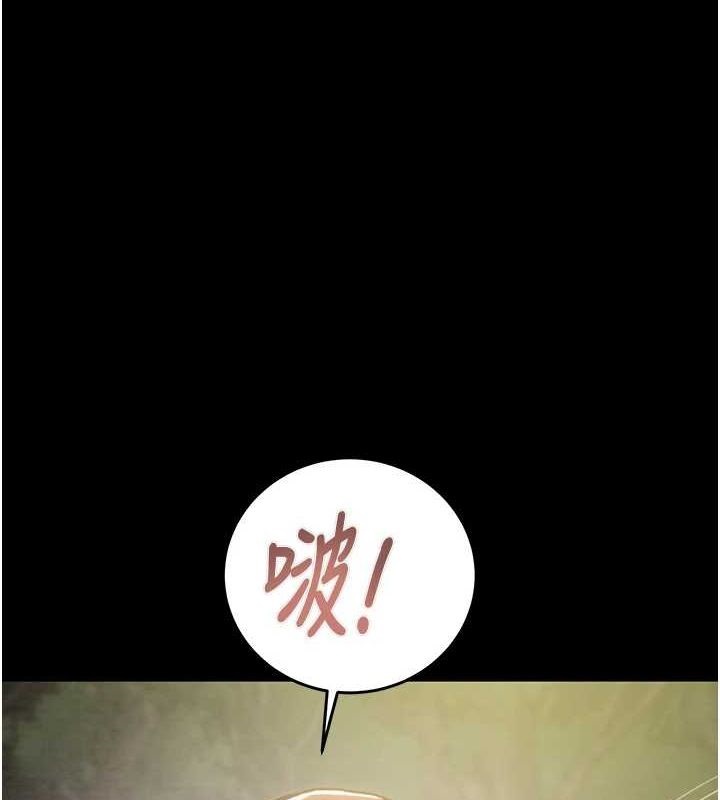 掠夺行动 第45話-野外偷吃變態人妻 韩漫图片1