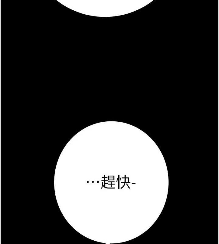 掠夺行动 第45話-野外偷吃變態人妻 韩漫图片35