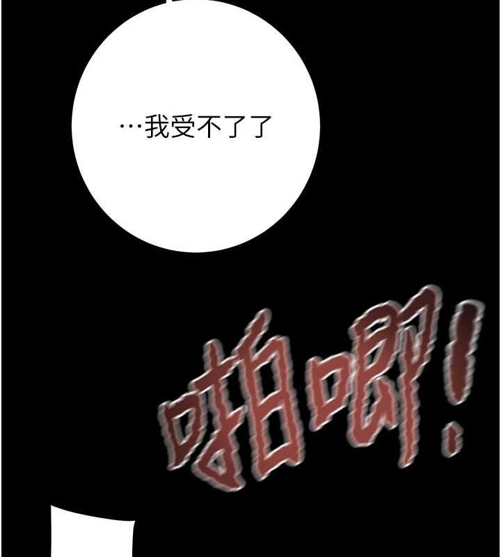 掠夺行动 第45話-野外偷吃變態人妻 韩漫图片69