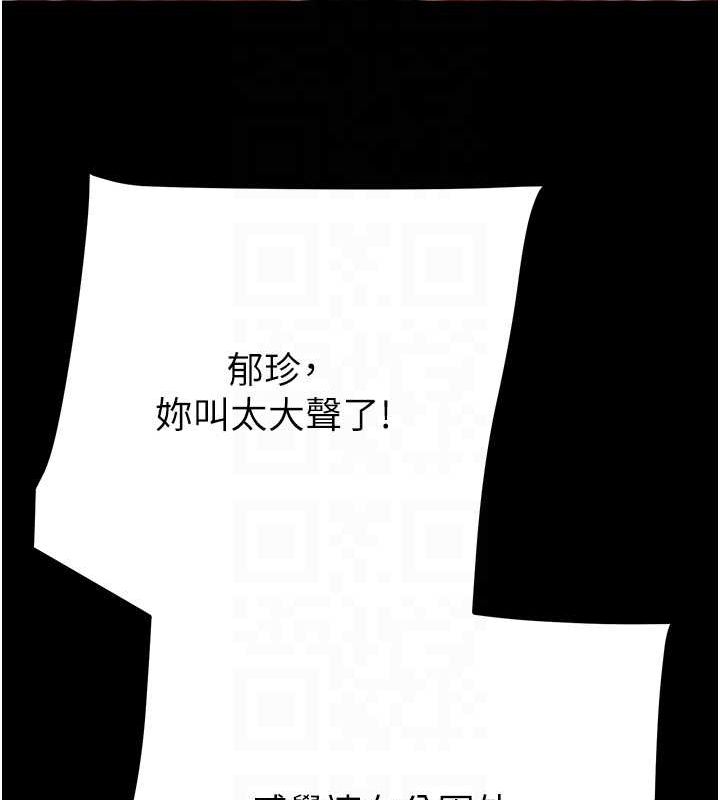 掠夺行动 第45話-野外偷吃變態人妻 韩漫图片82