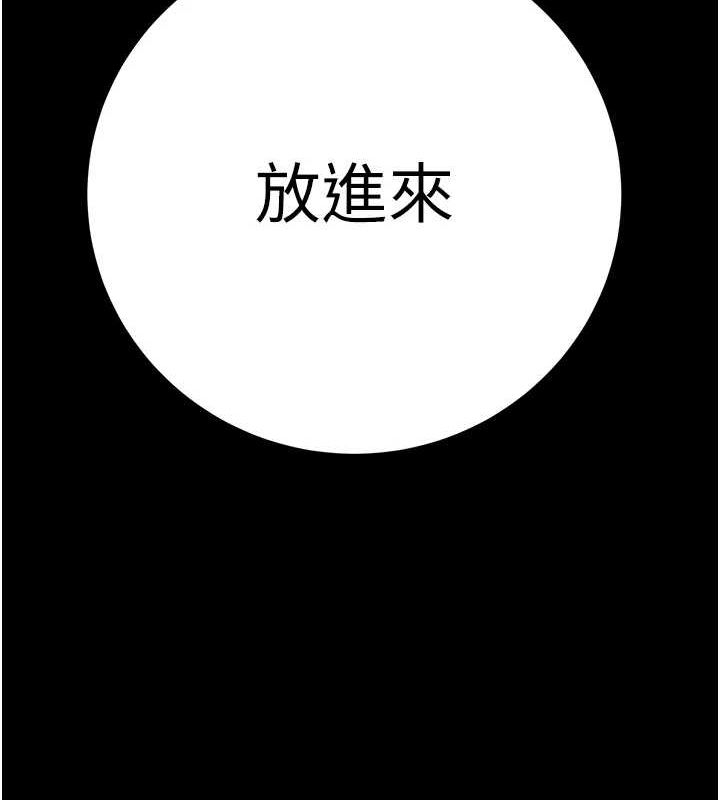 掠夺行动 第45話-野外偷吃變態人妻 韩漫图片39