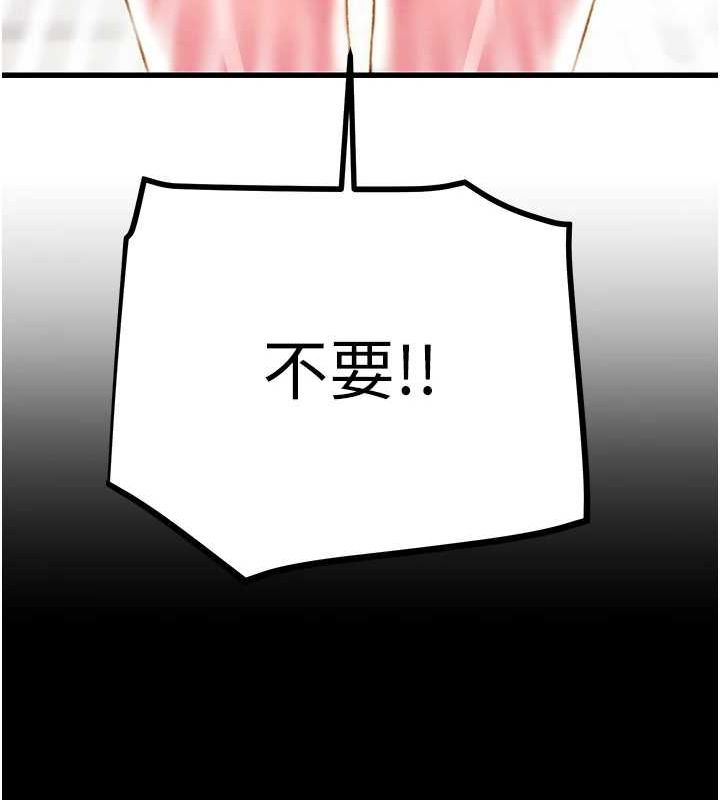 掠夺行动 第45話-野外偷吃變態人妻 韩漫图片207