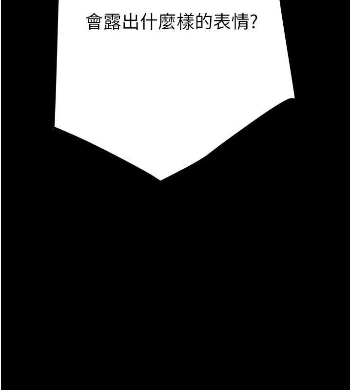 掠夺行动 第45話-野外偷吃變態人妻 韩漫图片141