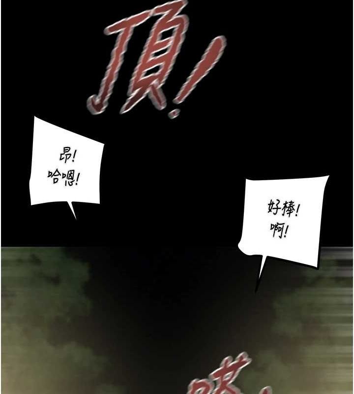 掠夺行动 第45話-野外偷吃變態人妻 韩漫图片77