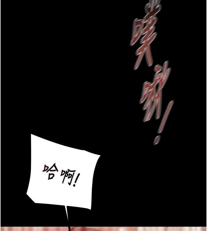 掠夺行动 第45話-野外偷吃變態人妻 韩漫图片104