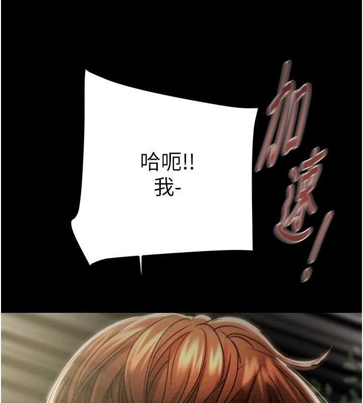 掠夺行动 第45話-野外偷吃變態人妻 韩漫图片118