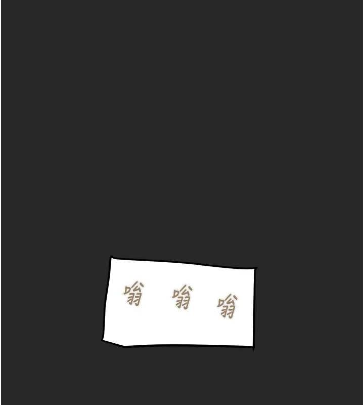 掠夺行动 第45話-野外偷吃變態人妻 韩漫图片170