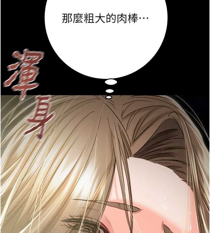 掠夺行动 第45話-野外偷吃變態人妻 韩漫图片26