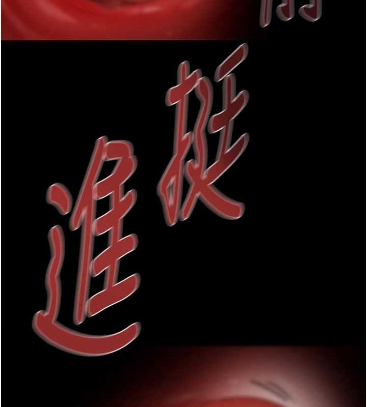 掠夺行动 第45話-野外偷吃變態人妻 韩漫图片48