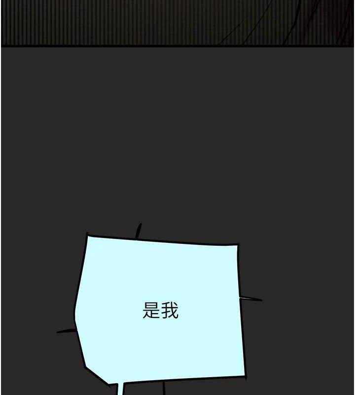 掠夺行动 第45話-野外偷吃變態人妻 韩漫图片173