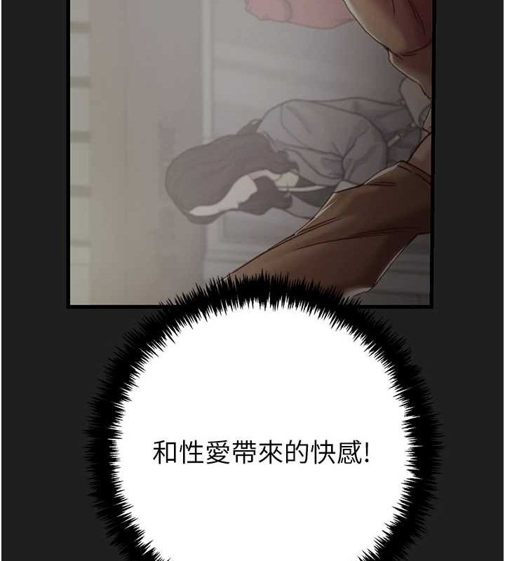 掠夺行动 第45話-野外偷吃變態人妻 韩漫图片62