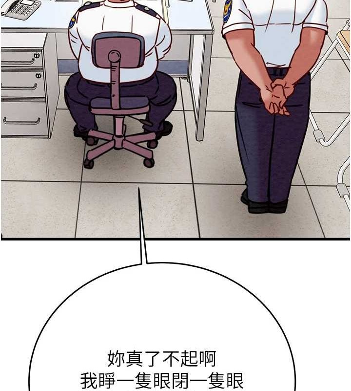 掠夺行动 第45話-野外偷吃變態人妻 韩漫图片192