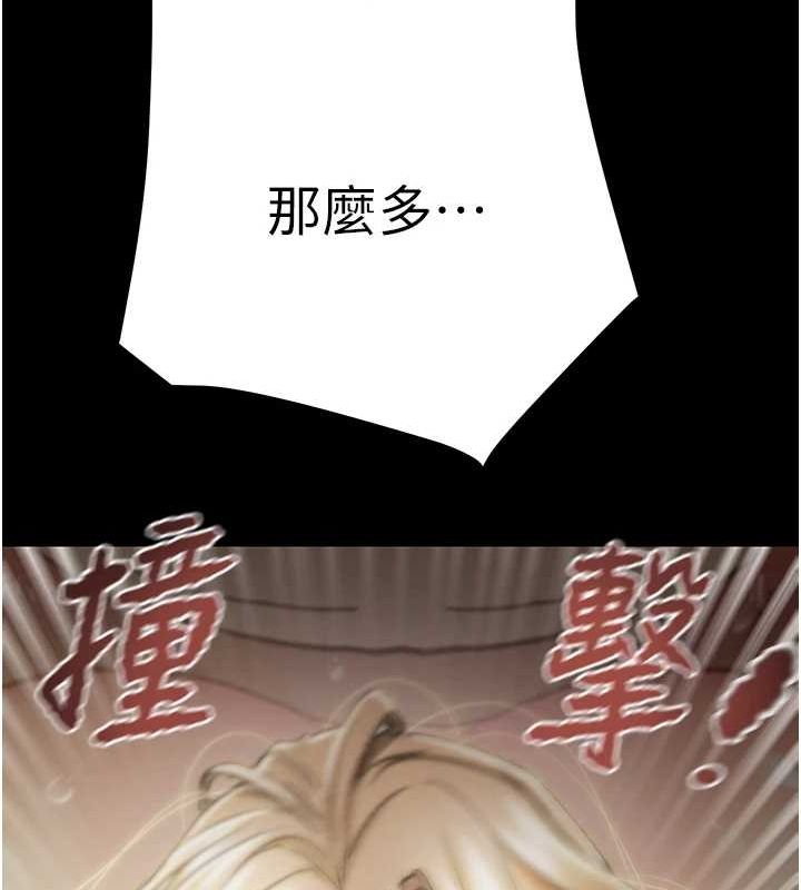 掠夺行动 第45話-野外偷吃變態人妻 韩漫图片87