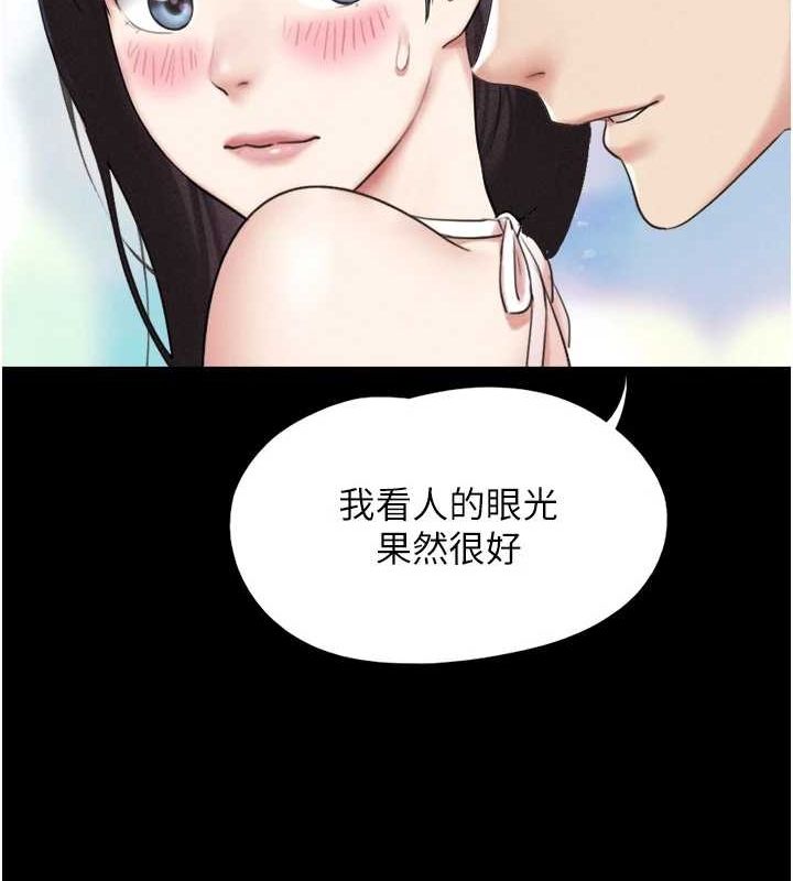 韶恩 第39話-都是仲勳哥的錯…! 韩漫图片151