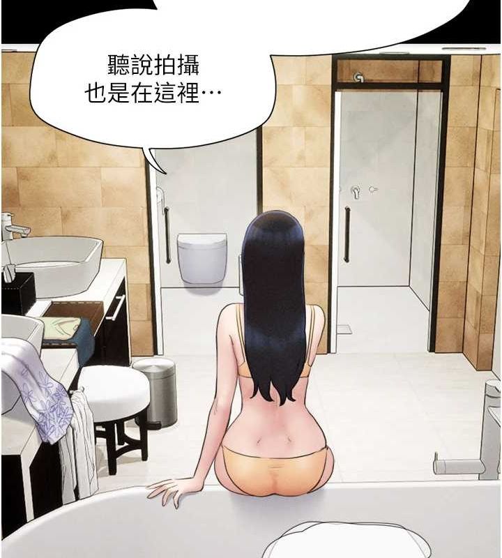 韶恩 第39話-都是仲勳哥的錯…! 韩漫图片107