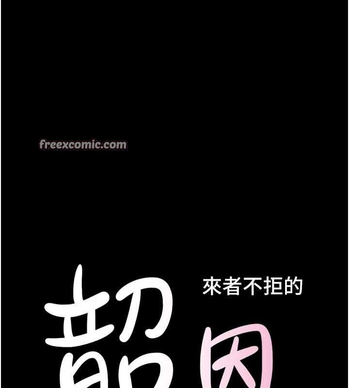 韶恩 第39話-都是仲勳哥的錯…! 韩漫图片16