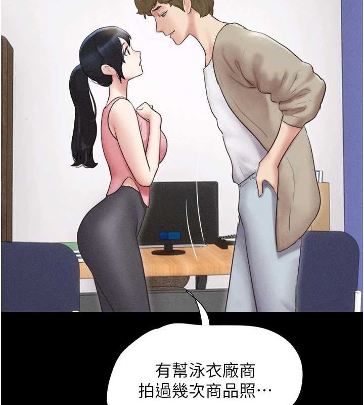 韶恩 第39話-都是仲勳哥的錯…! 韩漫图片56